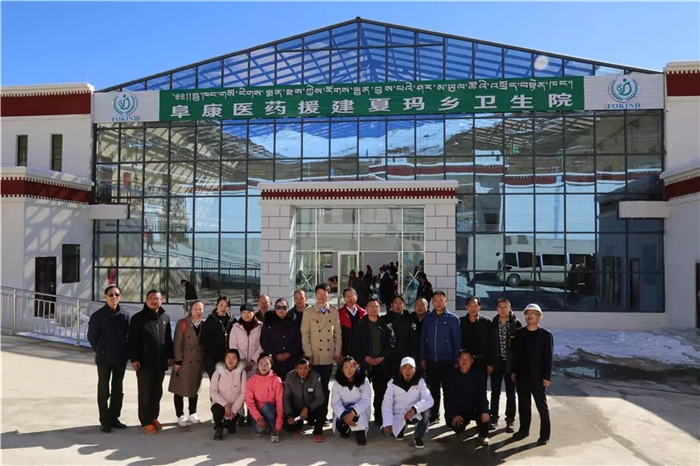 西藏阜康醫(yī)院 西藏阜康醫(yī)院